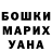 Первитин витя Dema Gress