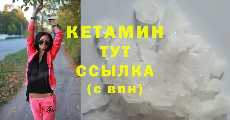 Кетамин ketamine  Димитровград 