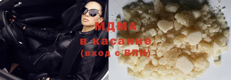 MDMA молли  Димитровград 